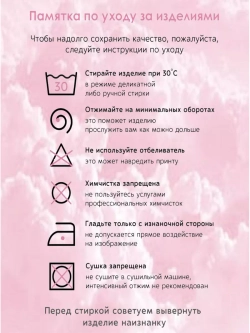 Футболка оверсайз новогодняя