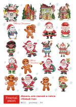 Трансфер переводной - декаль для свечей и гипса новый год 021