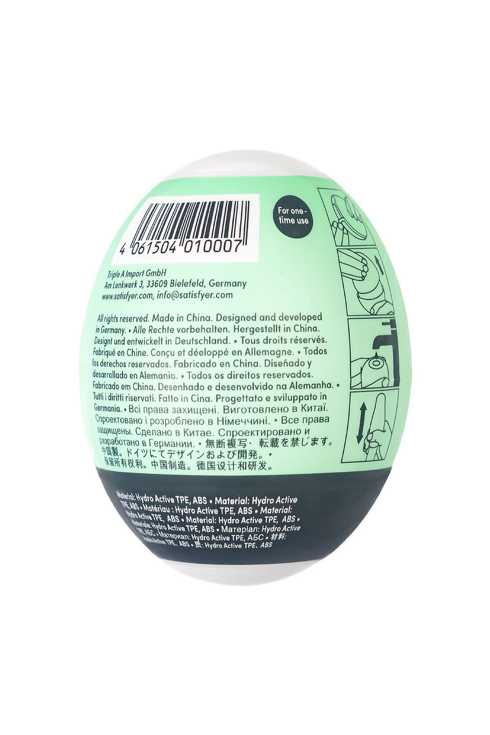 Мастурбатор-яйцо Satisfyer Riffle Mini Masturbator (Цвет: белый)