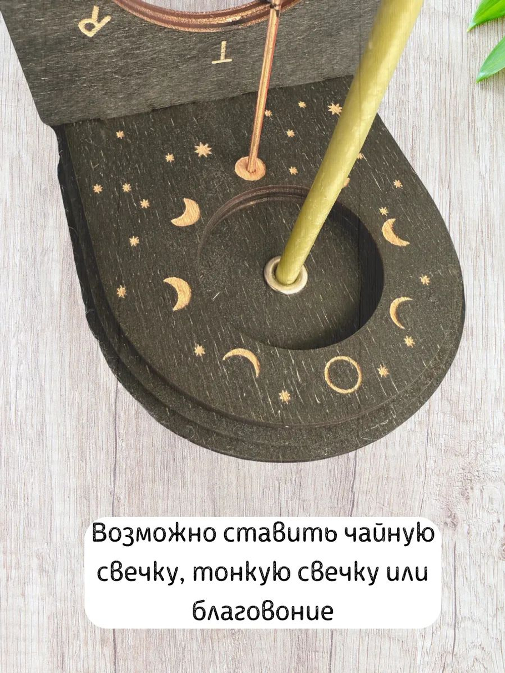Мини алтарь "Женская сила" для ритуалов