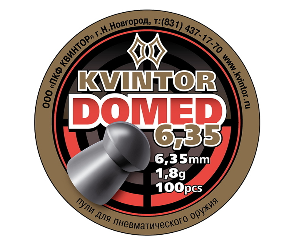 Пули Kvintor Domed 6,35 мм, 1,8 г (100 штук)
