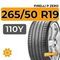 Pirelli P Zero 265/50 R19 110Y XL