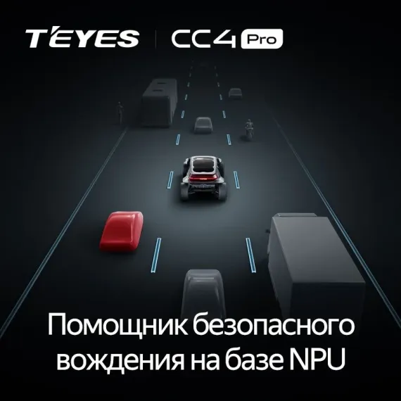 Монитор 2K 10 дюймов TEYES CC4 PRO 12/256 4G