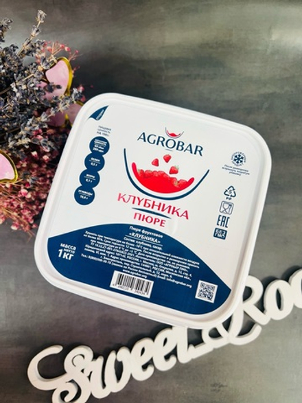 Пюре Клубника 1кг, Agrobar