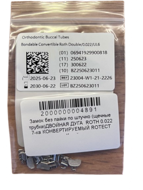 Замок без пайки по штучно (щечные трубки)ДВОЙНАЯ ДУГА ROTH 0.022 7-ка КОНВЕРТИРУЕМЫЙ ROTECT Китай