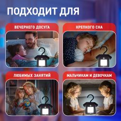 Ночник - светильник светодиодный ЭРА NLED-486-1W-MS-BK на батарейках с датчиком движения черный