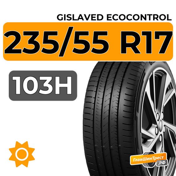 Gislaved EcoControl 235/55 R17 103H
