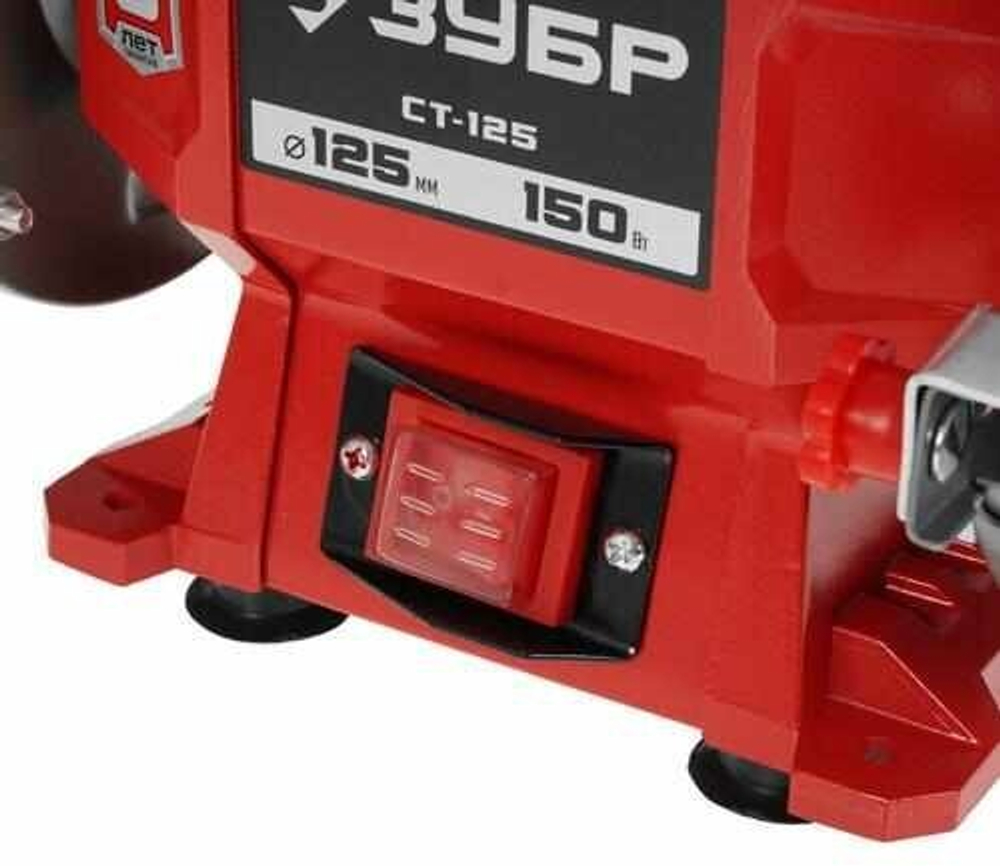 Заточной станок ЗУБР СТ-125,150Вт (СТ-125)