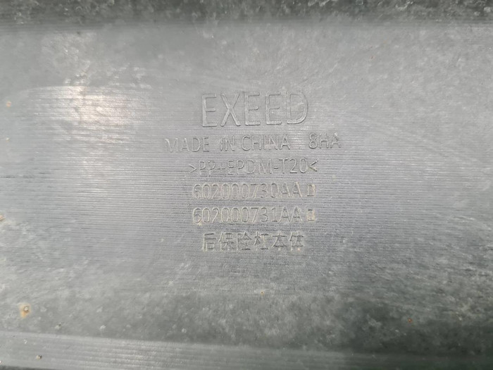 Бампер задний EXEED VX (2021-н.в.)