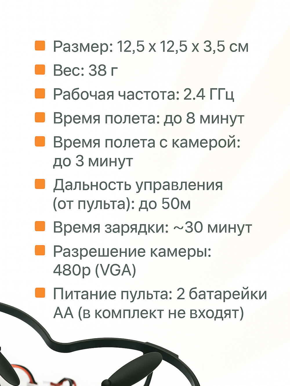 DAMING DM002HW | дрон-конструктор DIY с камерой