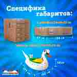 Электрическая бамперная лодка «Лебедь» XL, белая, взрослая на часовом механизме