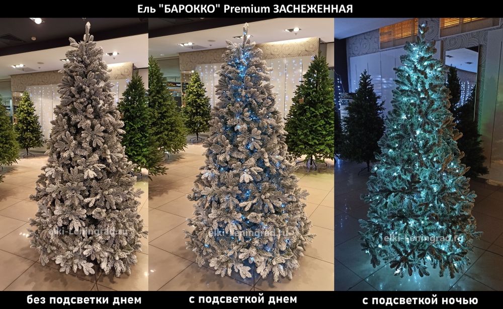 Заснеженная ель с гирляндой «Барокко» холодный свет (Литая+пвх) 180 см / 1,8 м