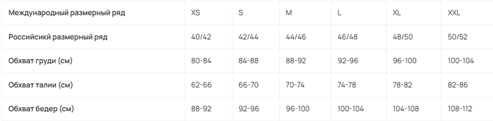Домашняя пижама Indefini (Арт. 5189TBD)