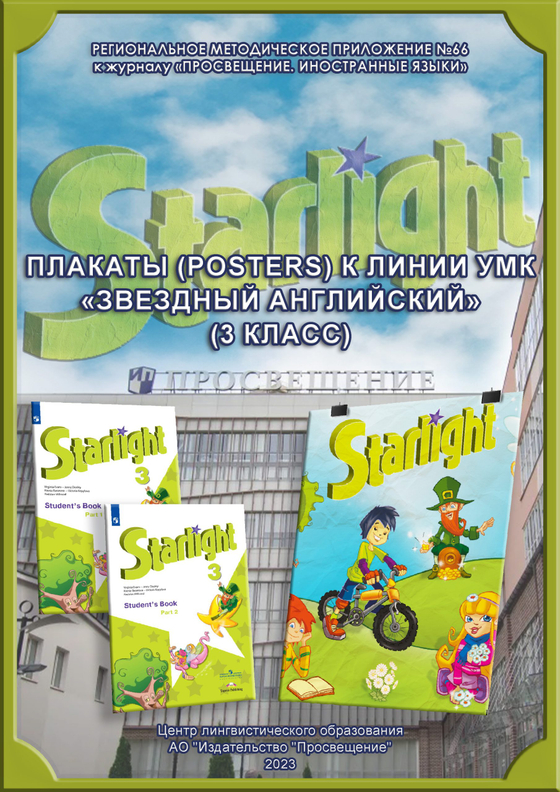 Электронные плакаты и тесты. Английский язык. Существительные, прилагательные, местоимения, числительные