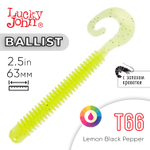 Твистер съедобный Lucky John Ballist 2.5in (63мм), 10шт