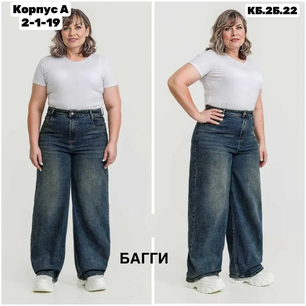 Джинсы 4144847 (01362610841) Fabrika