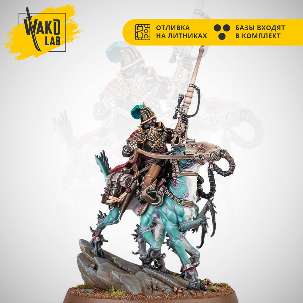 (Предзаказ) Inquisitor Kroyle