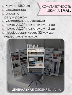 С - W960 ST7 Белый классический