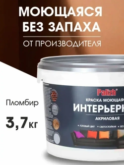 Краска для стен, обоев и потолков акриловая моющаяся интерьерная матовая белая белоснежная пломбир Palizh 3,7 кг