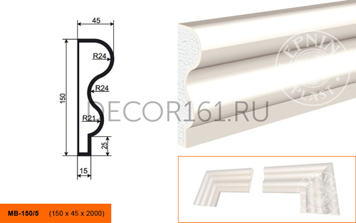 Фасадный Молдинг МВ - 150/5 150х45х2000
