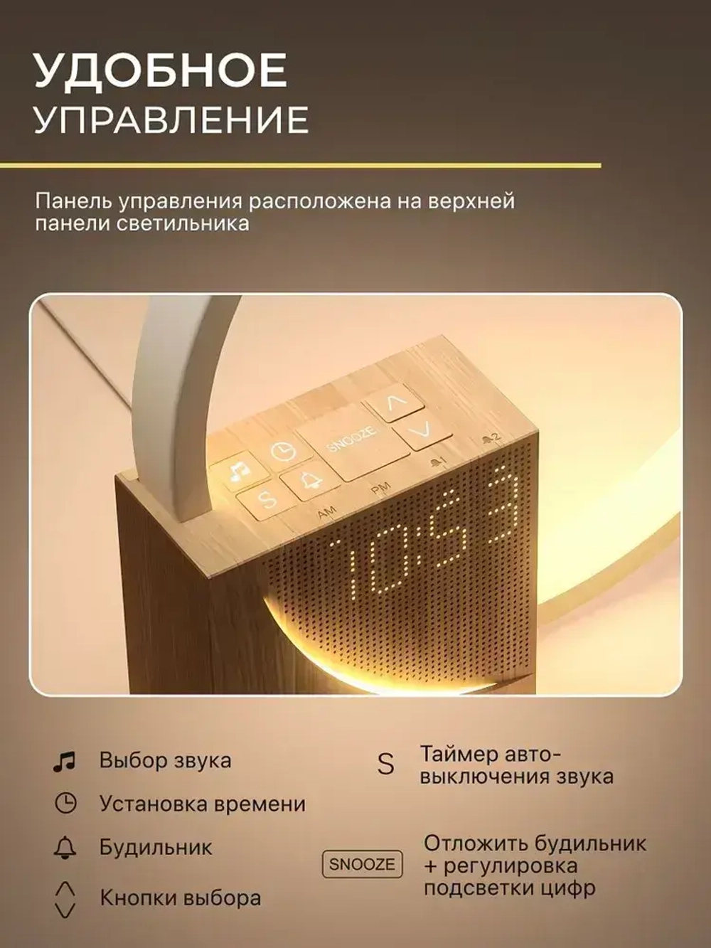 Светильник прикроватный на тумбочку MIME, настольная лампа, с имитацией света