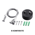 358878 OVER NT22 черный Подвесной светодиодный светильник IP20 LED 4000K 40W вниз + 12W вверх 220V ITER