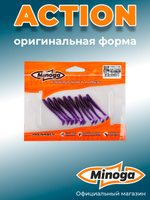 Силиконовая приманка ACTION 2,0"(10шт) 50мм, цвет 007