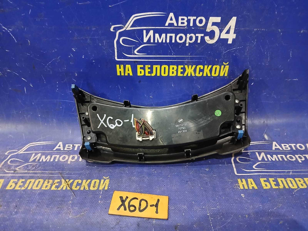 Блок управления климат-контролем LIFAN X60 2013