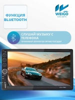 Автомагнитола Pervoi CTC-7065