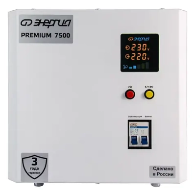 ЭНЕРГИЯ Premium Light 7500 однофазный стабилизатор напряжения Е0111-0177