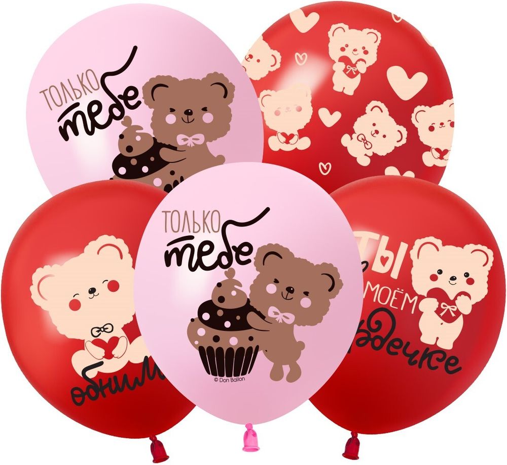 Шар (12''/30 см) Влюбленные мишки, Розовый/Красный, пастель, 5 ст, 25 шт.