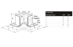Потолочно проходной узел H (430/0,5 мм + минерит) Ф210