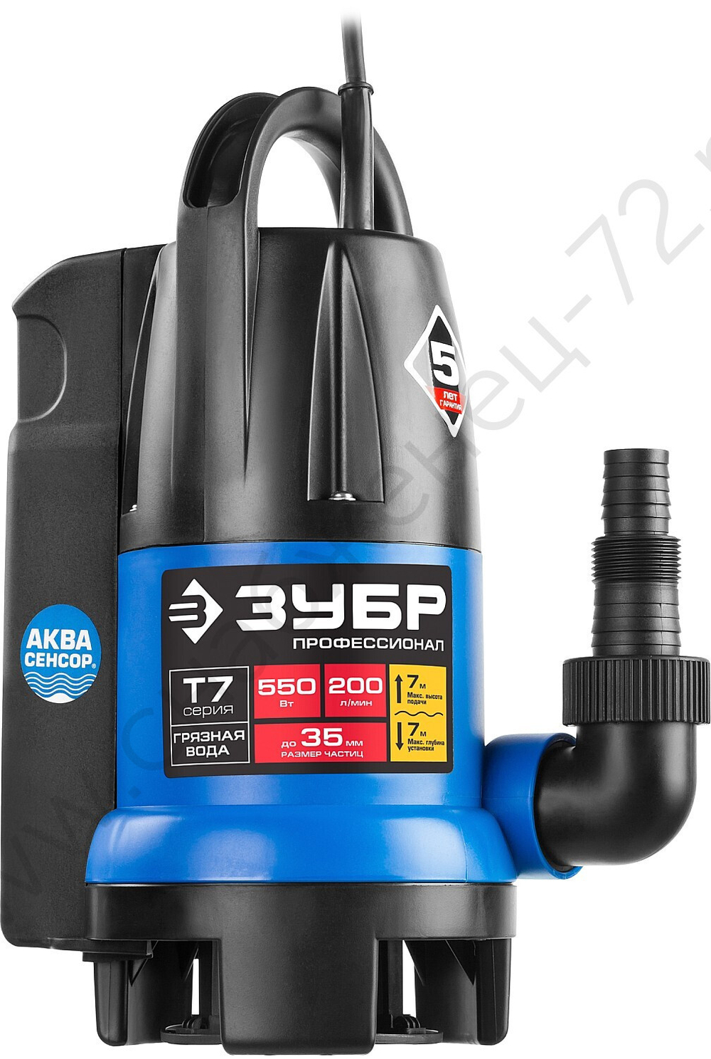 ЗУБР АкваСенсор 550 Вт, дренажный насос для грязной воды, Профессионал (НПГ-Т7-550)