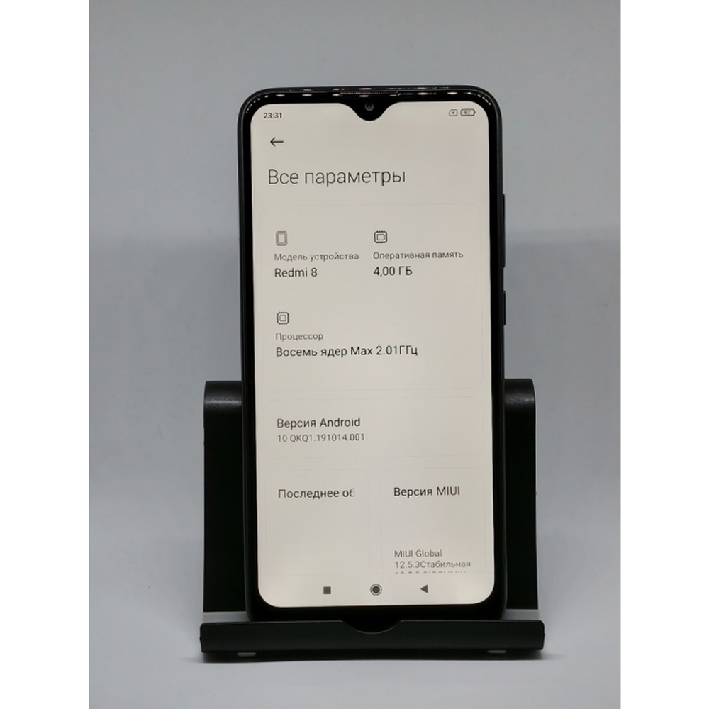 Смартфон Xiaomi Redmi 8 4/64 ГБ  черный оникс