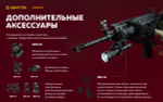 Фонарь тактический подствольный Armytek F07701W Viking Pro Magnet USB (теплый белый свет)