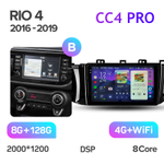 Teyes CC4 Pro 9" для KIA Rio 3 2016-2019