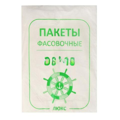 Пакет фасовочный ПНД 30х40 ЛЮКС ЗЕЛЕНЫЕ Штурвал 1000 шт. (1/8 т.шт.)