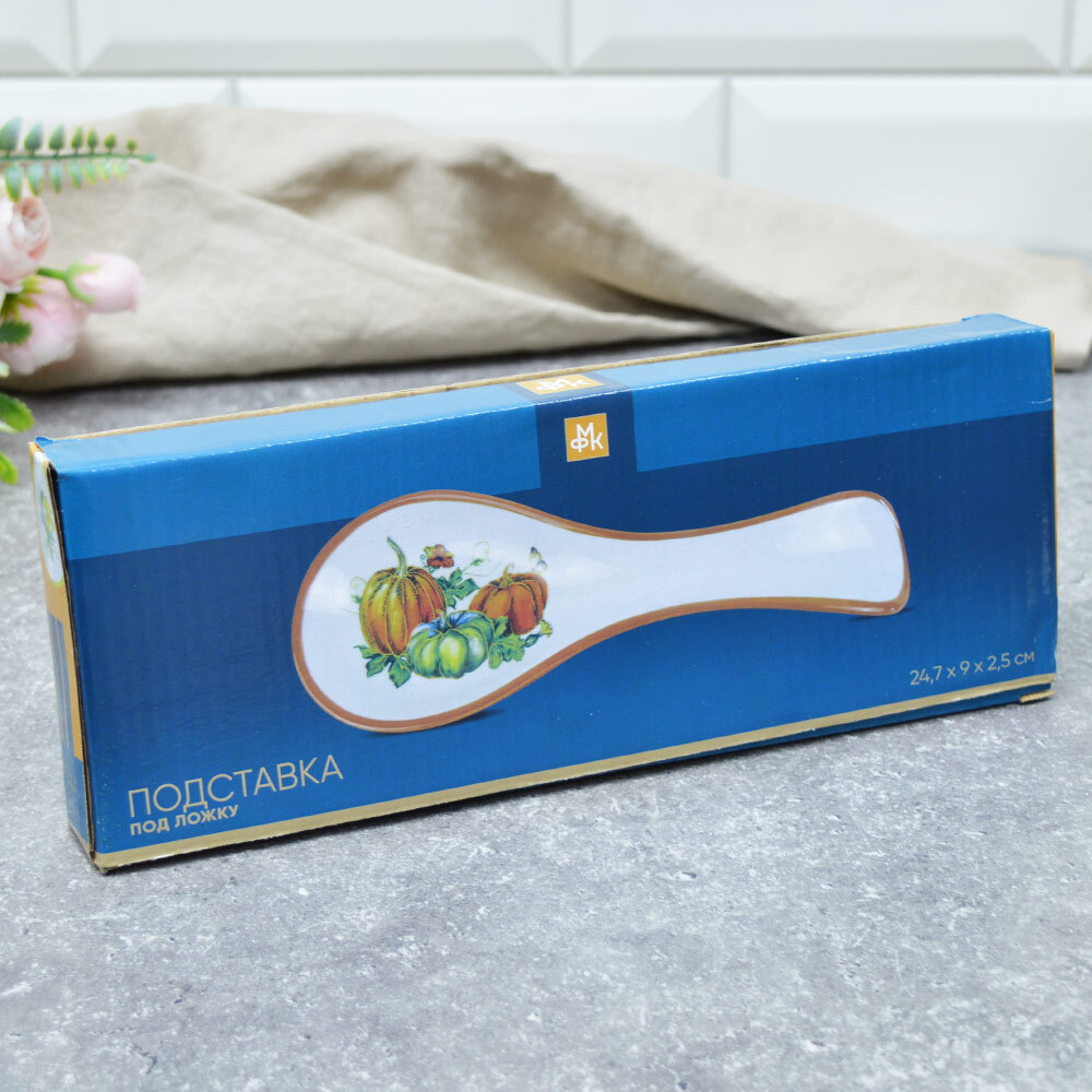 Подставка под ложку "Тыквы"