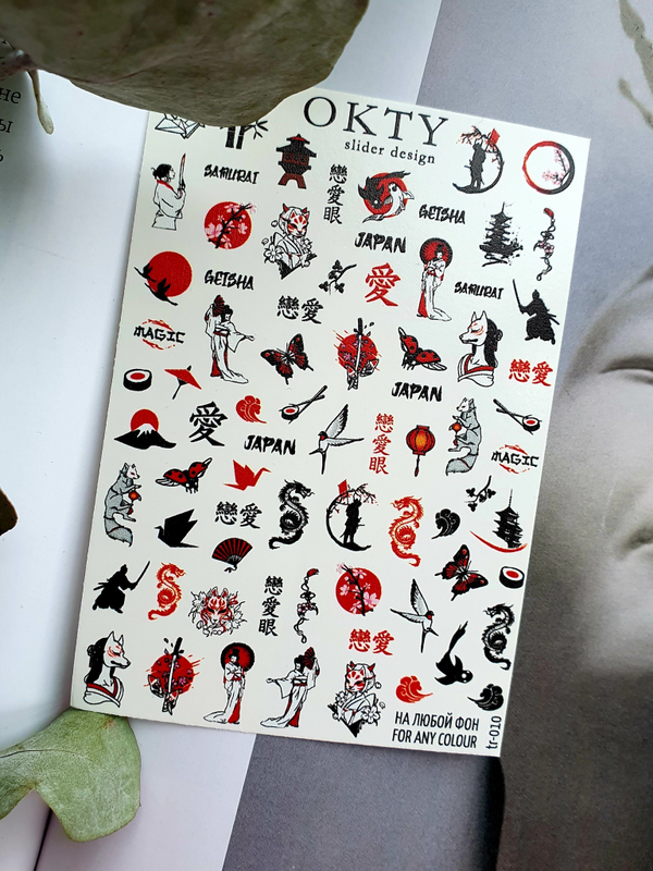 Слайдер - дизайн OKTY tr-010