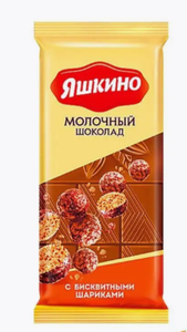 ШОКОЛАД ЯШКИНО БИСКВИТНЫЕ ШАРИКИ 85ГР