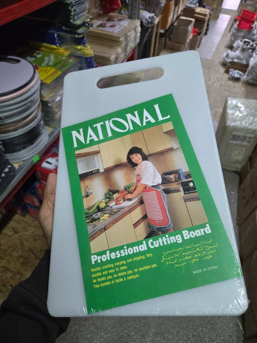 Доска белая 846-7