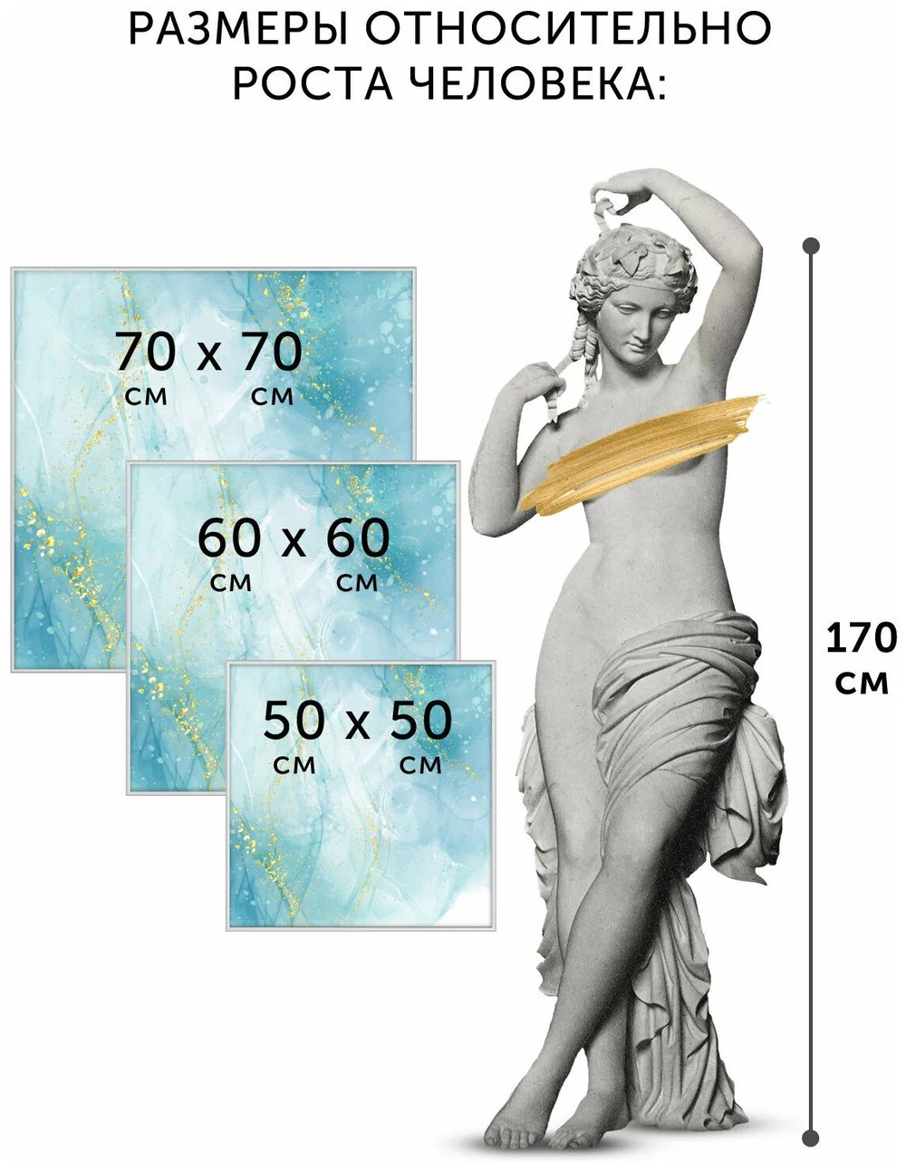 Металлическая рамка 60х80 см