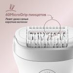 Эпилятор Braun Silk-epil 7 7-441 Wet & Dry