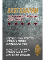 Футболка с вышивкой черная Я Русский