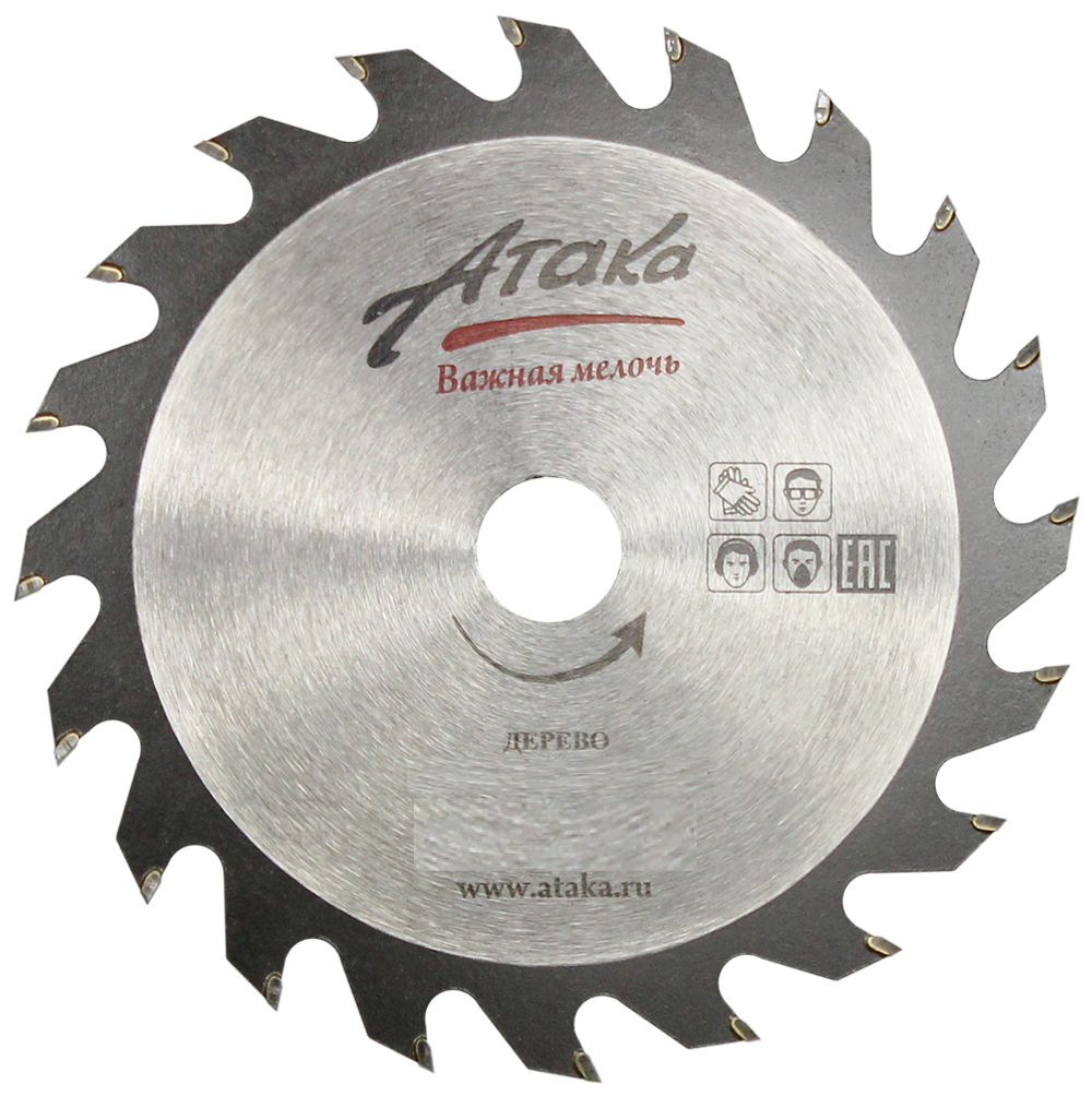 Пильный диск по дереву Атака 160*16T*16 быстрый профи