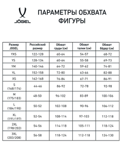 Шорты баскетбольные Camp Basic, фиолетовый, детский