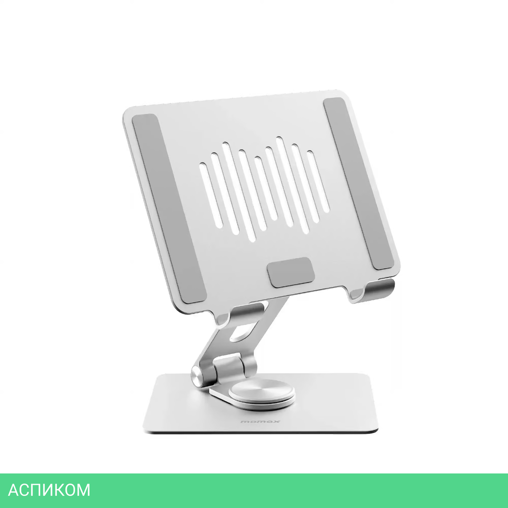 Подставка для планшета Momax Mila Silver (KH12S)