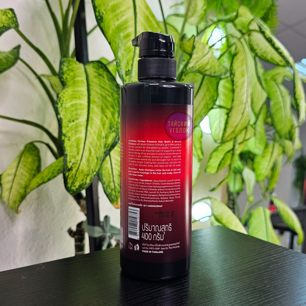 Шампунь для волос Carebeau Biotin и миндаль восстанавливающий 400 мл