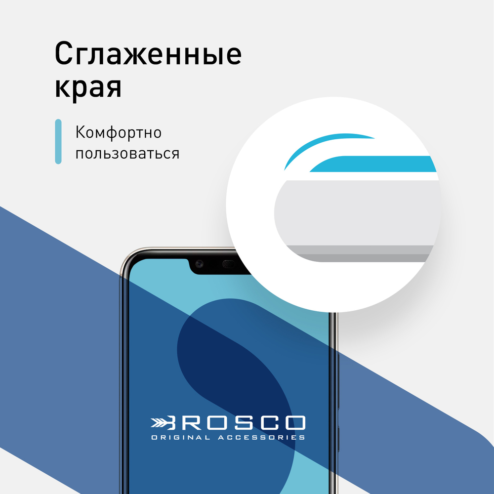 Защитное стекло ROSCO для Huawei Mate 20 lite оптом (арт. HW-M20L-GLASS-BLACK)