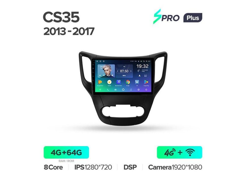 Магнитола Teyes SPRO Plus 4-64 Changan CS35 2013 — 2017 10.2&quot;